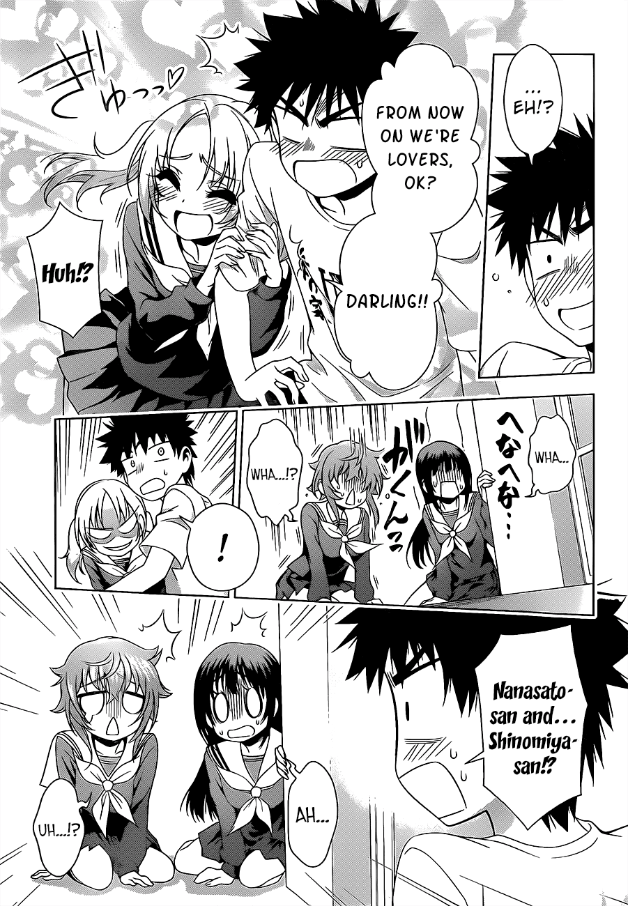 Koisome Momiji Chapter 18 page 6 - Chapter 18: Corridor of Lies