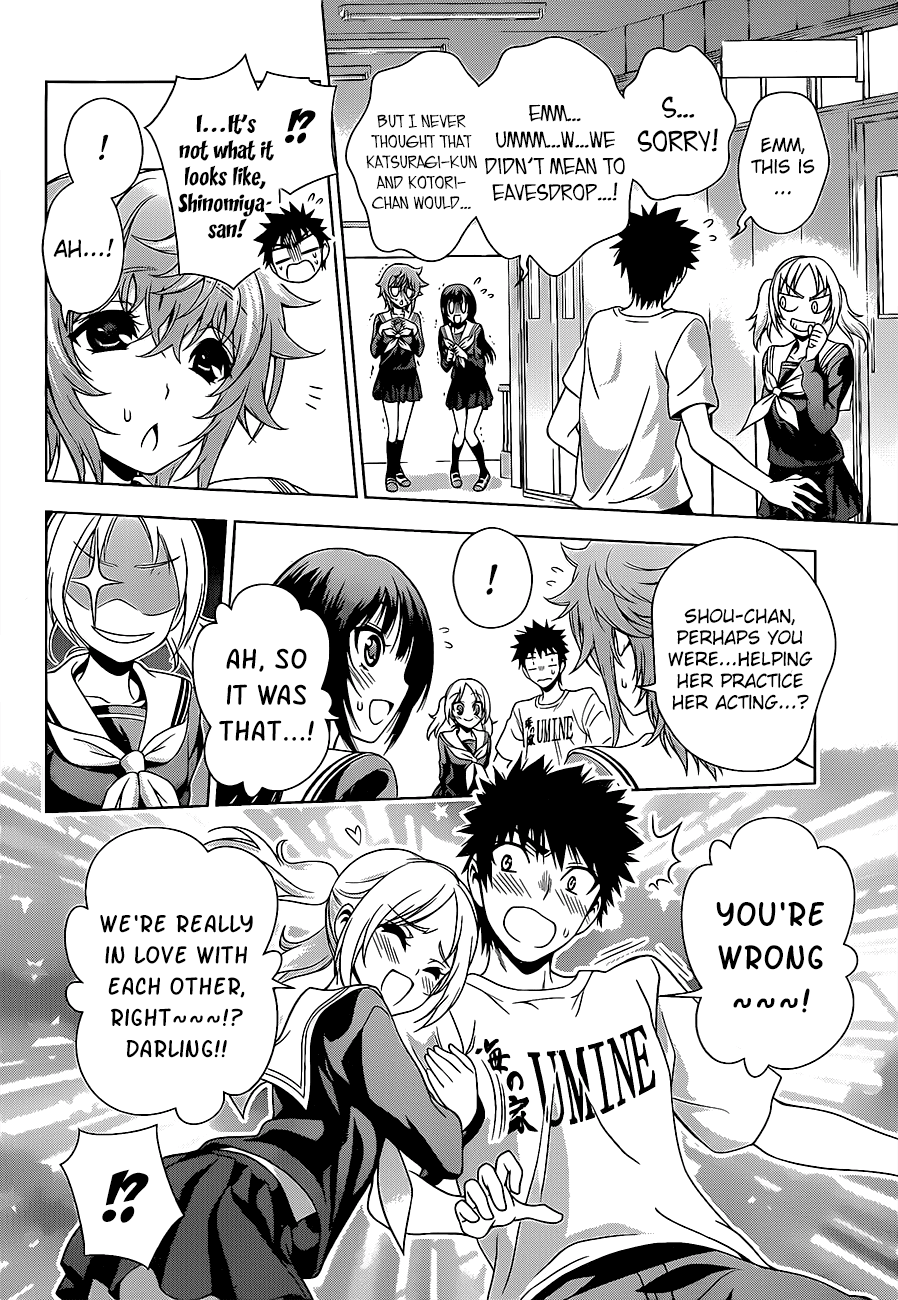 Koisome Momiji Chapter 18 page 7 - Chapter 18: Corridor of Lies