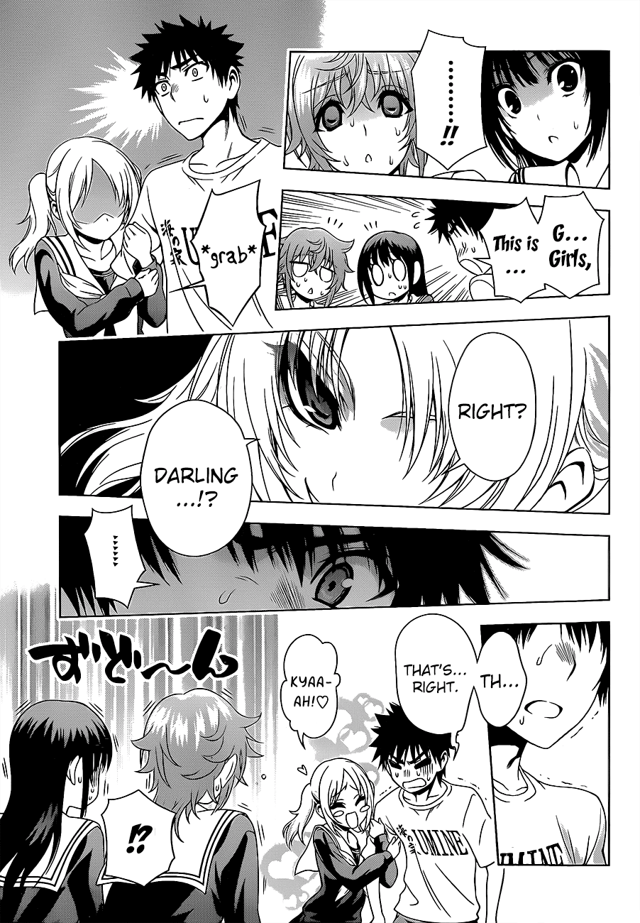 Koisome Momiji Chapter 18 page 8 - Chapter 18: Corridor of Lies