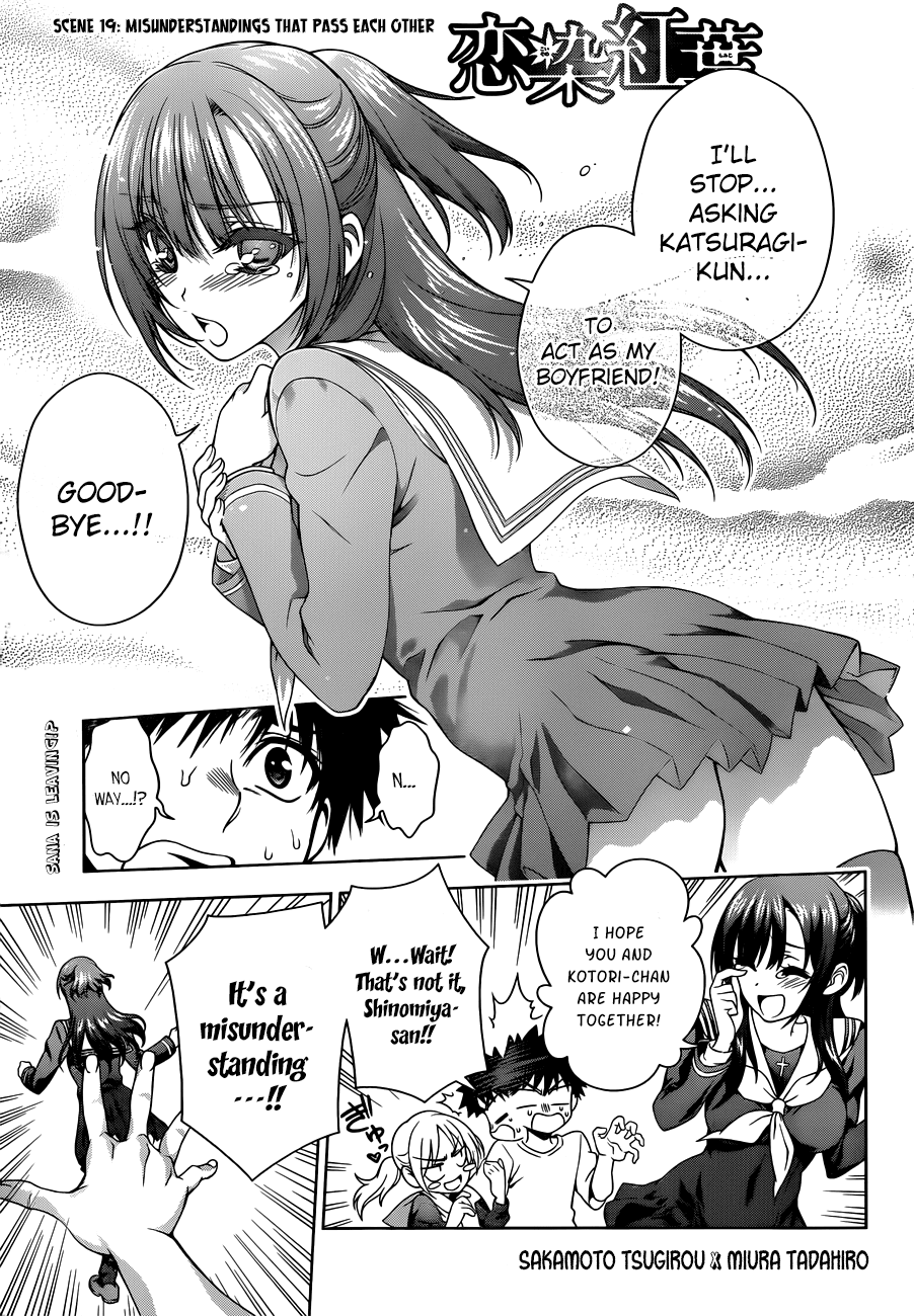 Koisome Momiji Chapter 19 page 1 - Chapter 19: Misunderstandings that Pass Each Other