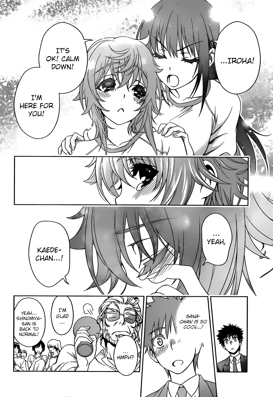 Koisome Momiji Chapter 19 page 10 - Chapter 19: Misunderstandings that Pass Each Other