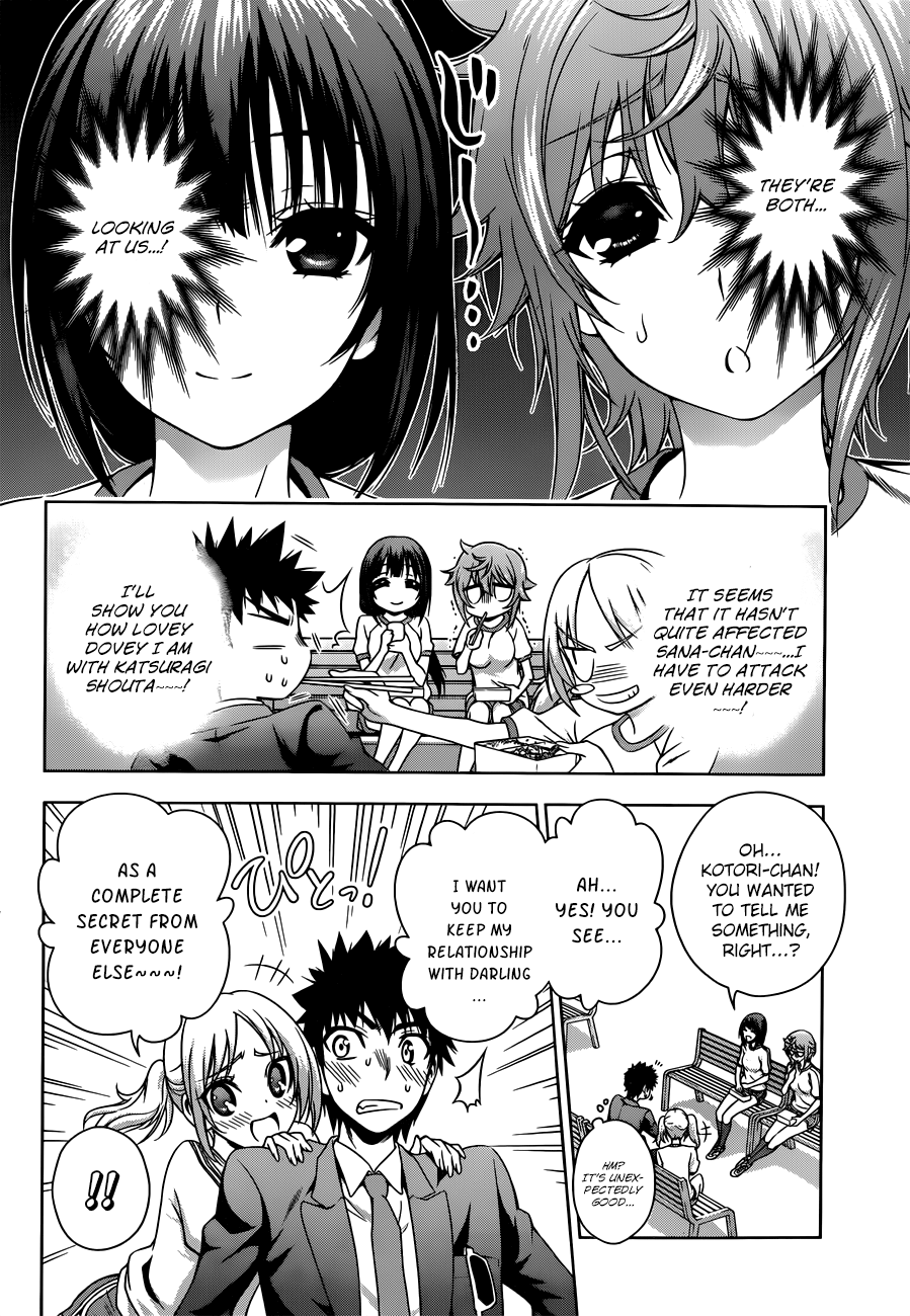 Koisome Momiji Chapter 19 page 12 - Chapter 19: Misunderstandings that Pass Each Other