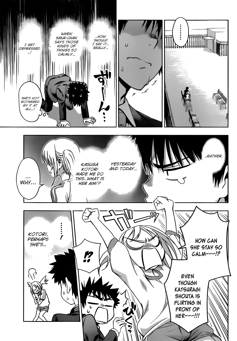 Koisome Momiji Chapter 19 page 15 - Chapter 19: Misunderstandings that Pass Each Other
