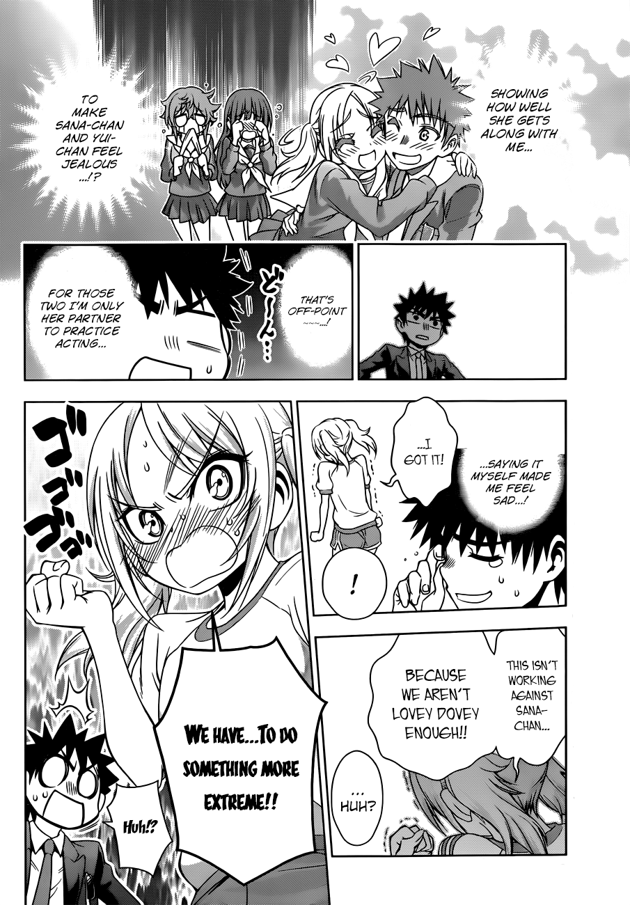 Koisome Momiji Chapter 19 page 16 - Chapter 19: Misunderstandings that Pass Each Other