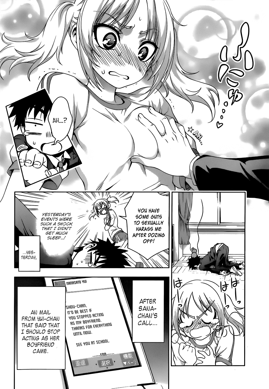 Koisome Momiji Chapter 19 page 2 - Chapter 19: Misunderstandings that Pass Each Other