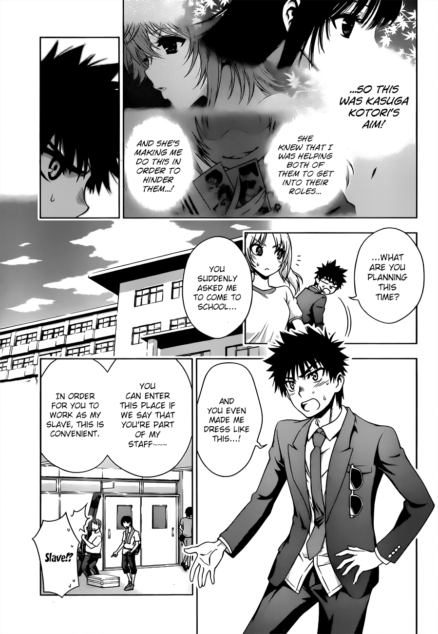 Koisome Momiji Chapter 19 page 3 - Chapter 19: Misunderstandings that Pass Each Other