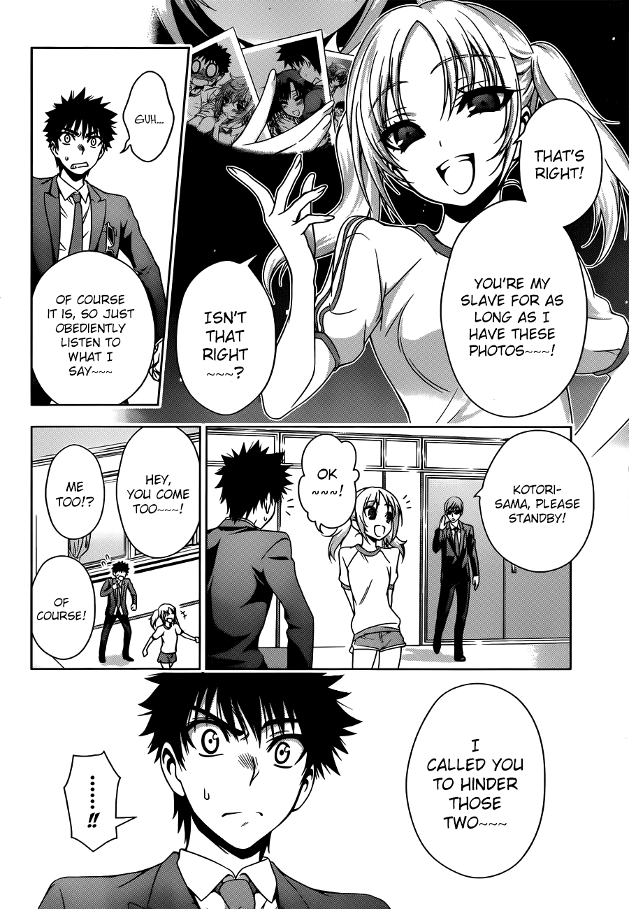 Koisome Momiji Chapter 19 page 4 - Chapter 19: Misunderstandings that Pass Each Other