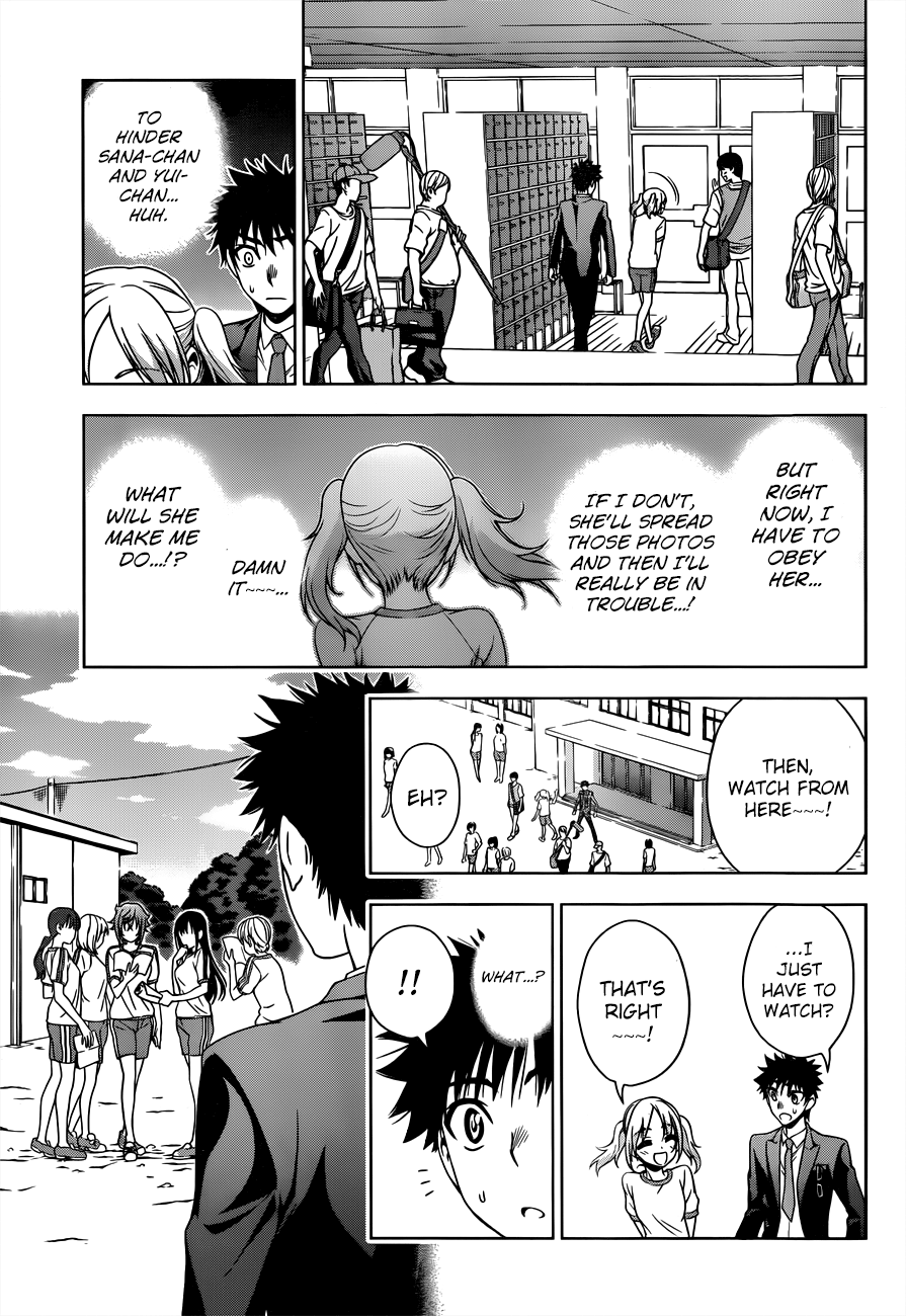 Koisome Momiji Chapter 19 page 5 - Chapter 19: Misunderstandings that Pass Each Other