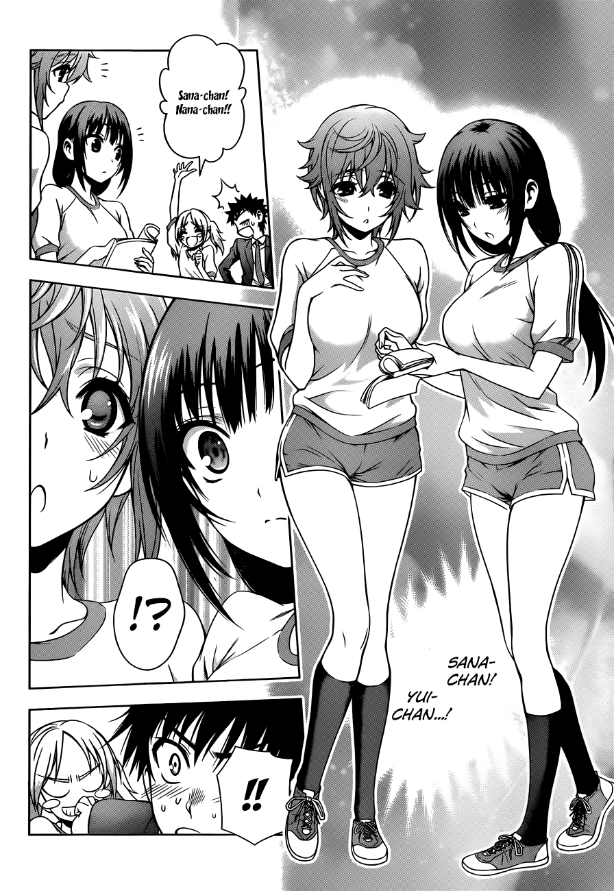Koisome Momiji Chapter 19 page 6 - Chapter 19: Misunderstandings that Pass Each Other