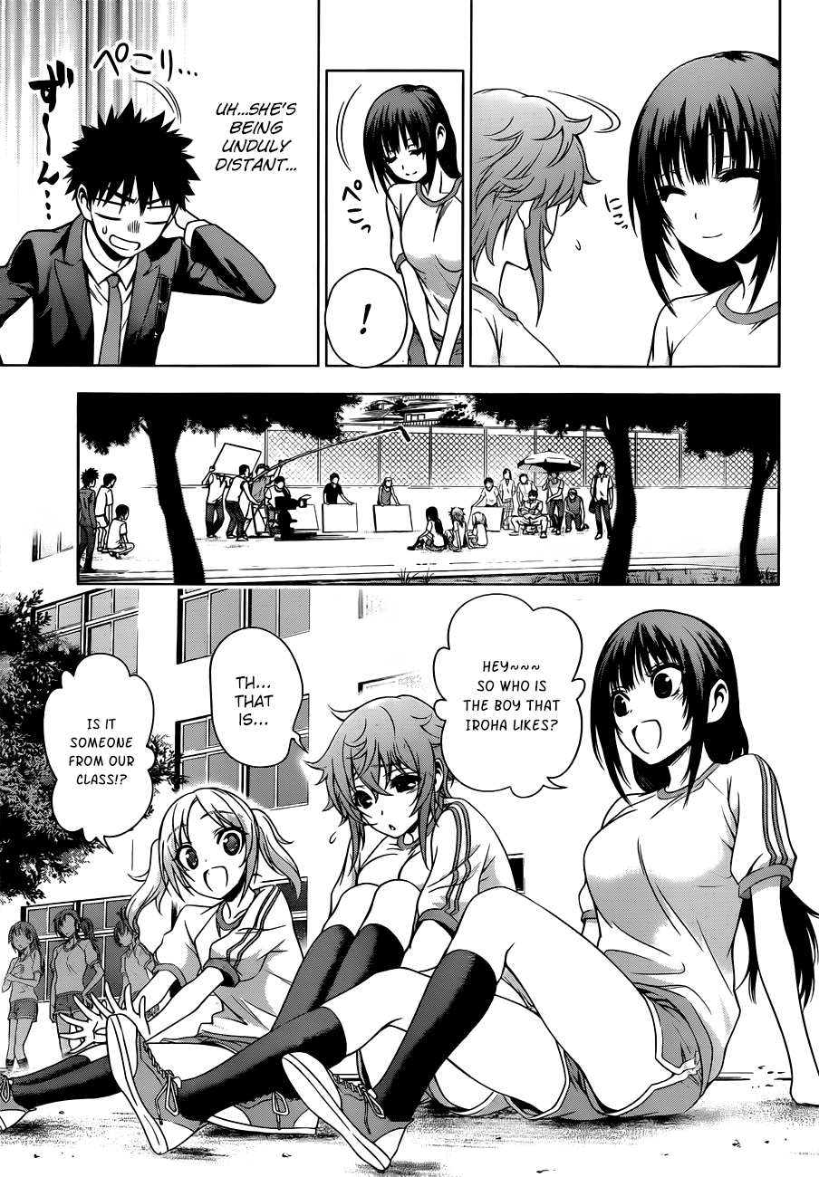 Koisome Momiji Chapter 19 page 7 - Chapter 19: Misunderstandings that Pass Each Other