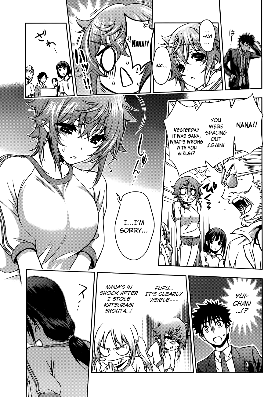 Koisome Momiji Chapter 19 page 9 - Chapter 19: Misunderstandings that Pass Each Other