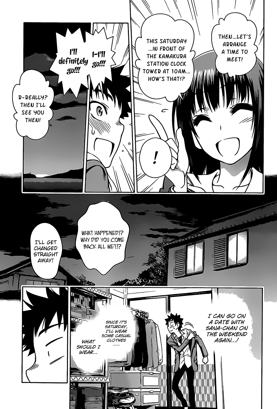 Koisome Momiji Chapter 2 page 11 - Chapter 2: First Date