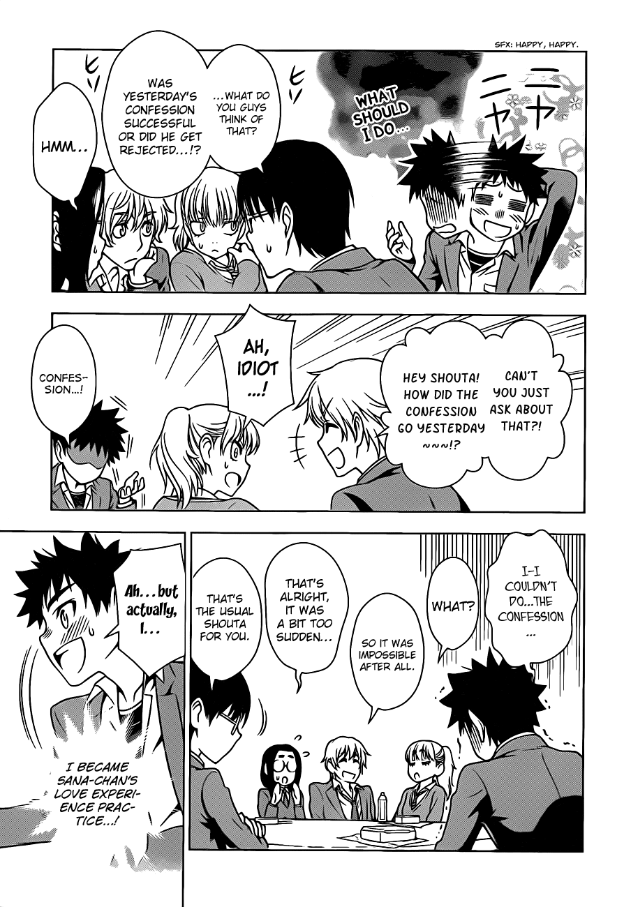 Koisome Momiji Chapter 2 page 13 - Chapter 2: First Date