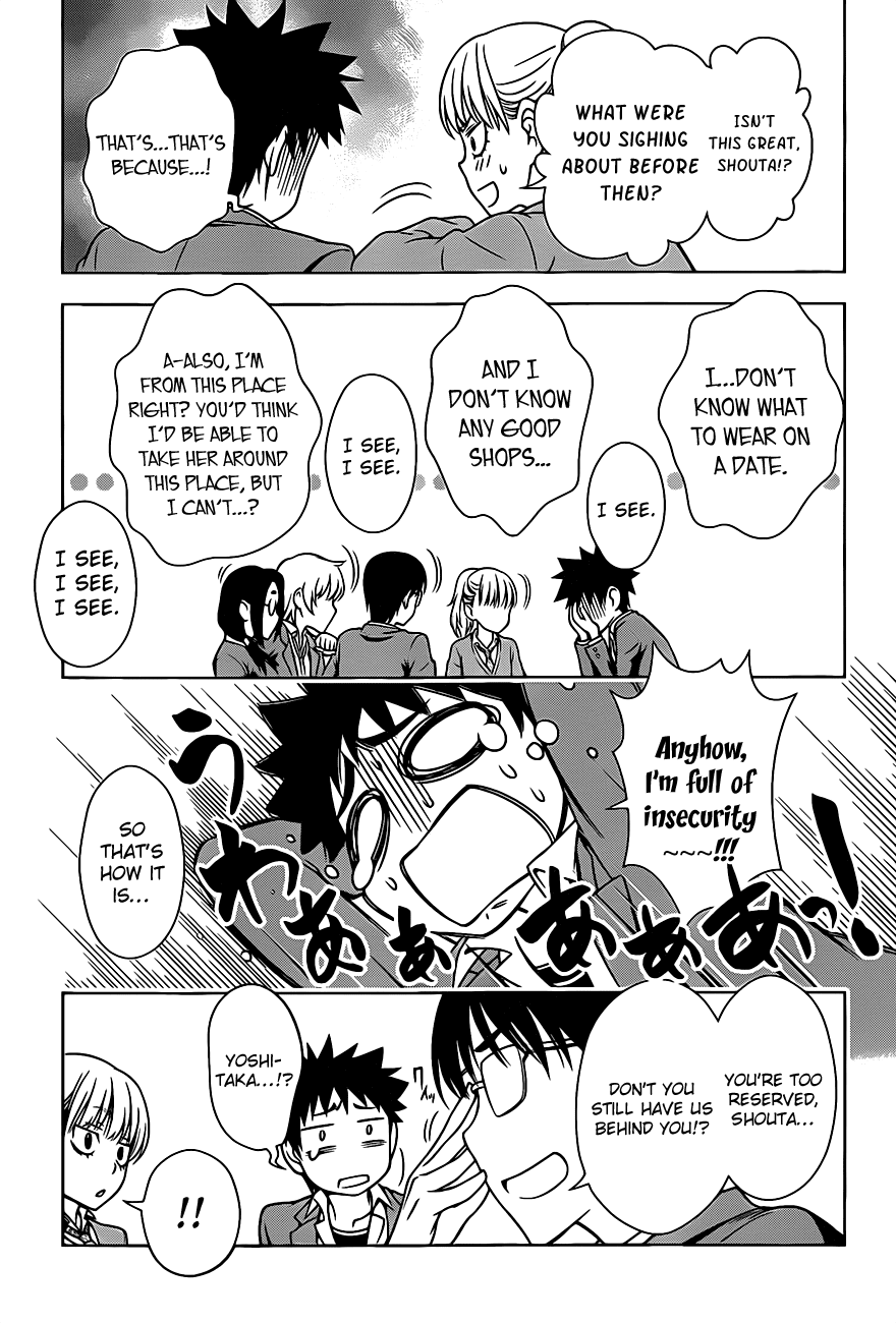 Koisome Momiji Chapter 2 page 15 - Chapter 2: First Date