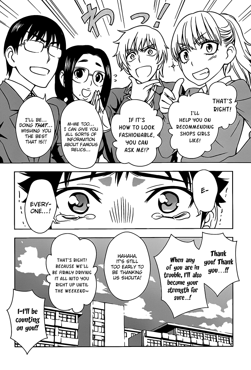 Koisome Momiji Chapter 2 page 16 - Chapter 2: First Date