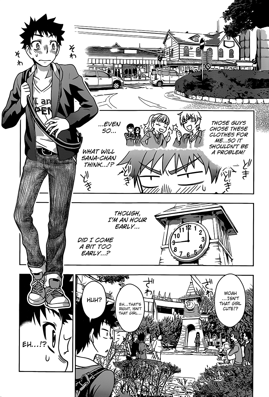 Koisome Momiji Chapter 2 page 17 - Chapter 2: First Date