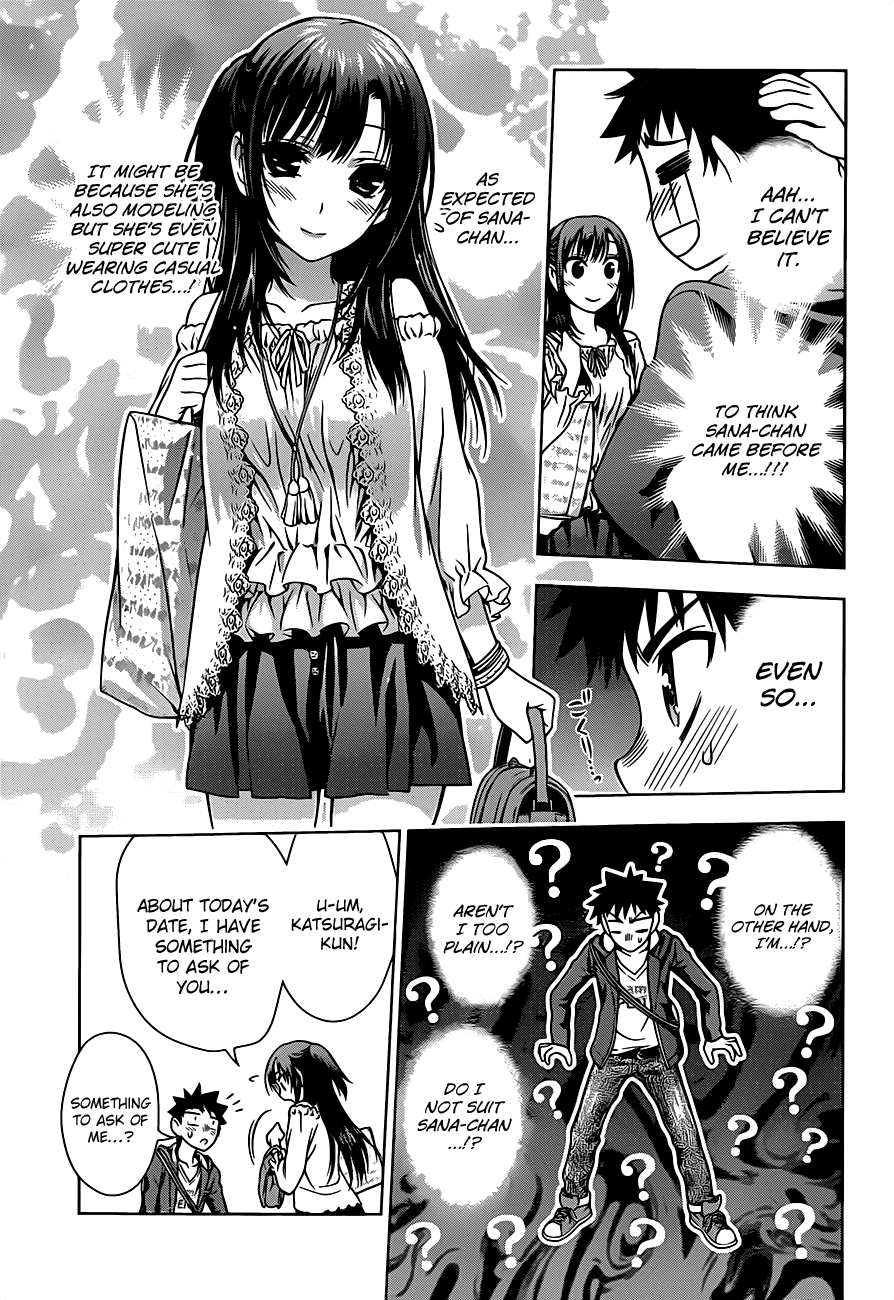 Koisome Momiji Chapter 2 page 19 - Chapter 2: First Date