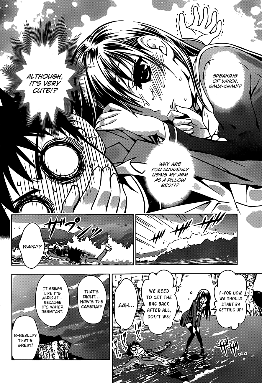 Koisome Momiji Chapter 2 page 4 - Chapter 2: First Date