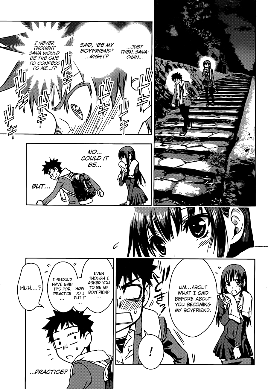 Koisome Momiji Chapter 2 page 5 - Chapter 2: First Date