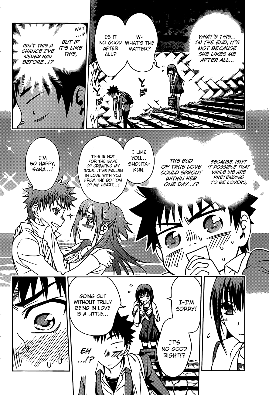 Koisome Momiji Chapter 2 page 8 - Chapter 2: First Date