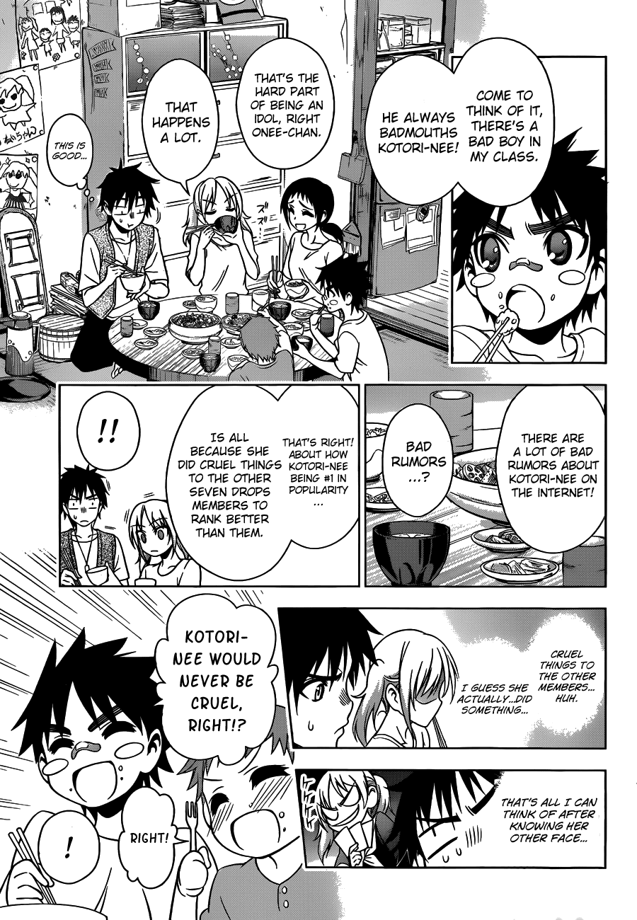 Koisome Momiji Chapter 20 page 15 - Chapter 20: Catch Hold of the Stars