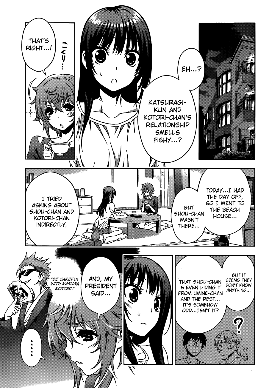Koisome Momiji Chapter 20 page 17 - Chapter 20: Catch Hold of the Stars