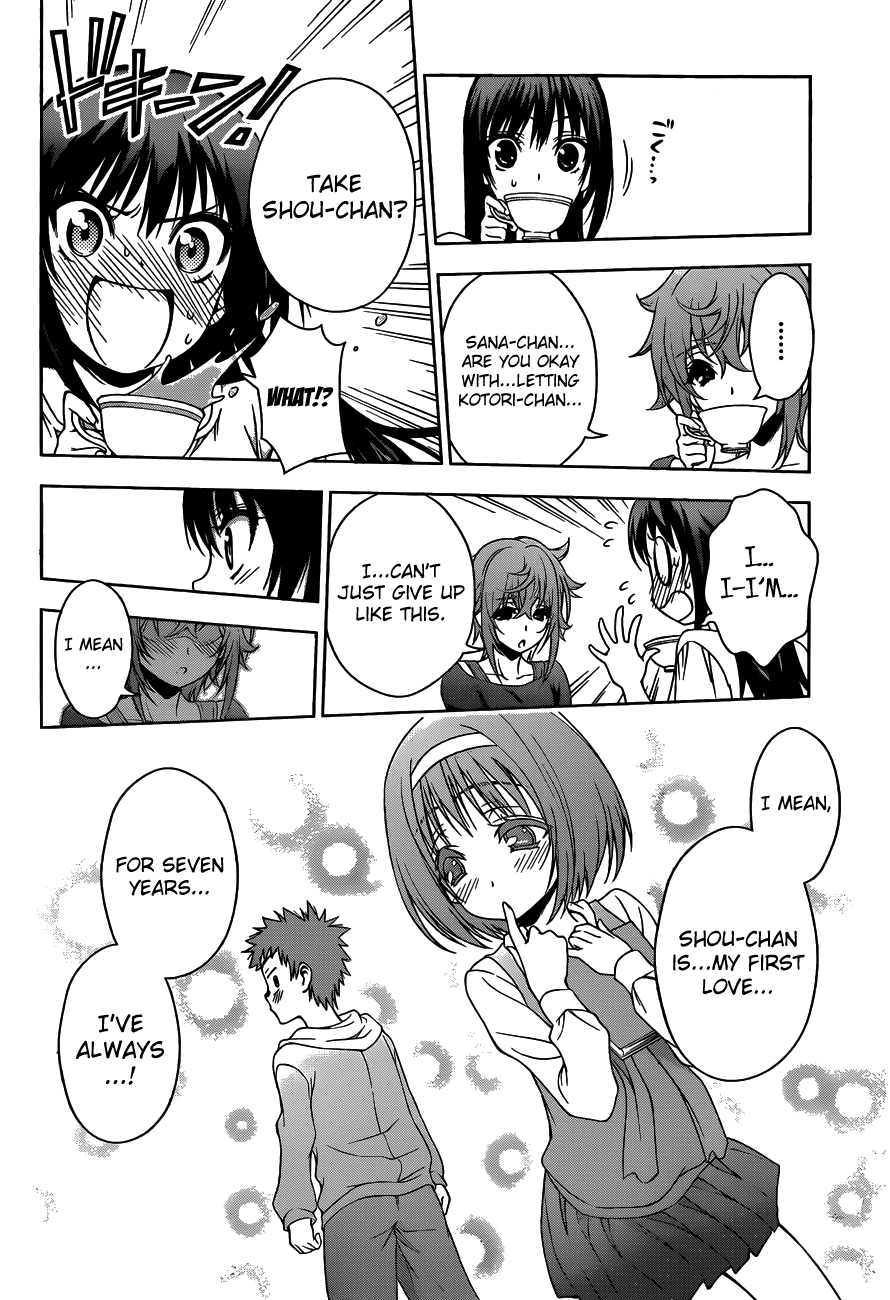 Koisome Momiji Chapter 20 page 18 - Chapter 20: Catch Hold of the Stars