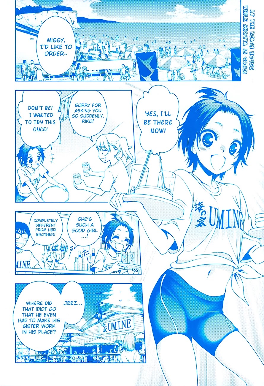 Koisome Momiji Chapter 20 page 2 - Chapter 20: Catch Hold of the Stars