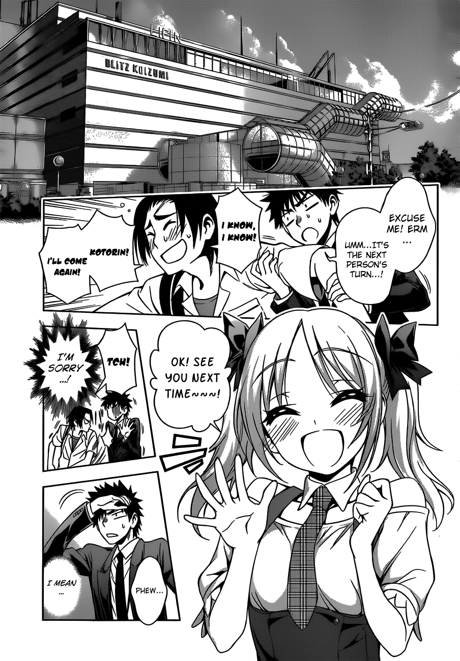 Koisome Momiji Chapter 20 page 3 - Chapter 20: Catch Hold of the Stars
