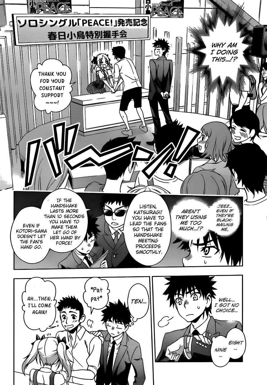 Koisome Momiji Chapter 20 page 4 - Chapter 20: Catch Hold of the Stars