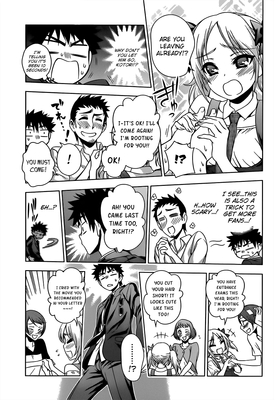 Koisome Momiji Chapter 20 page 5 - Chapter 20: Catch Hold of the Stars