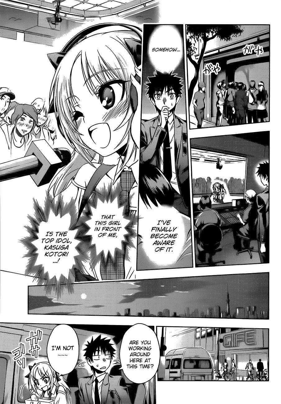 Koisome Momiji Chapter 20 page 7 - Chapter 20: Catch Hold of the Stars