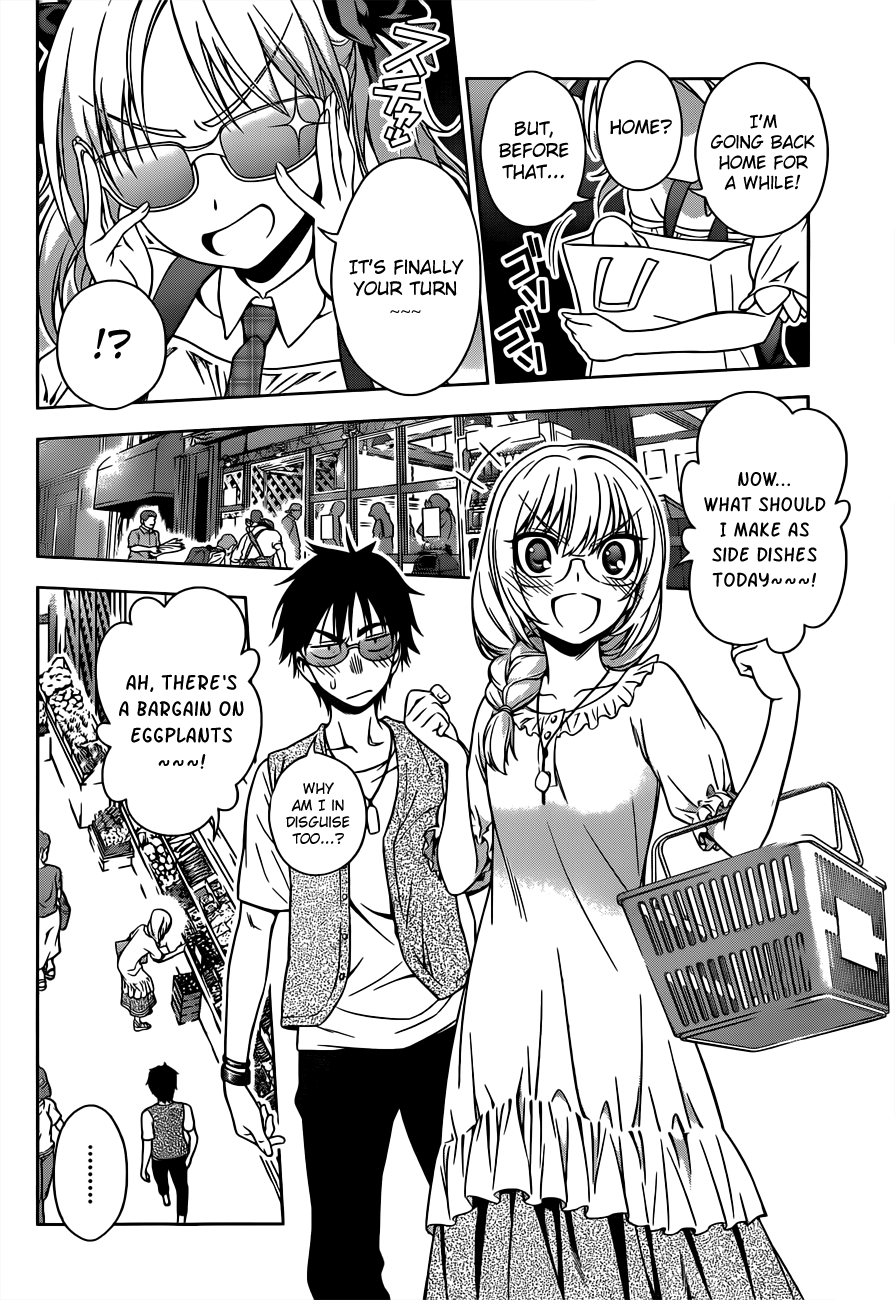 Koisome Momiji Chapter 20 page 8 - Chapter 20: Catch Hold of the Stars