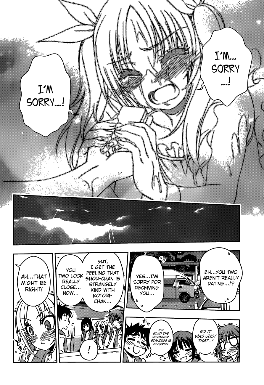 Koisome Momiji Chapter 22 page 16 - Chapter 22: Leave It to Me!