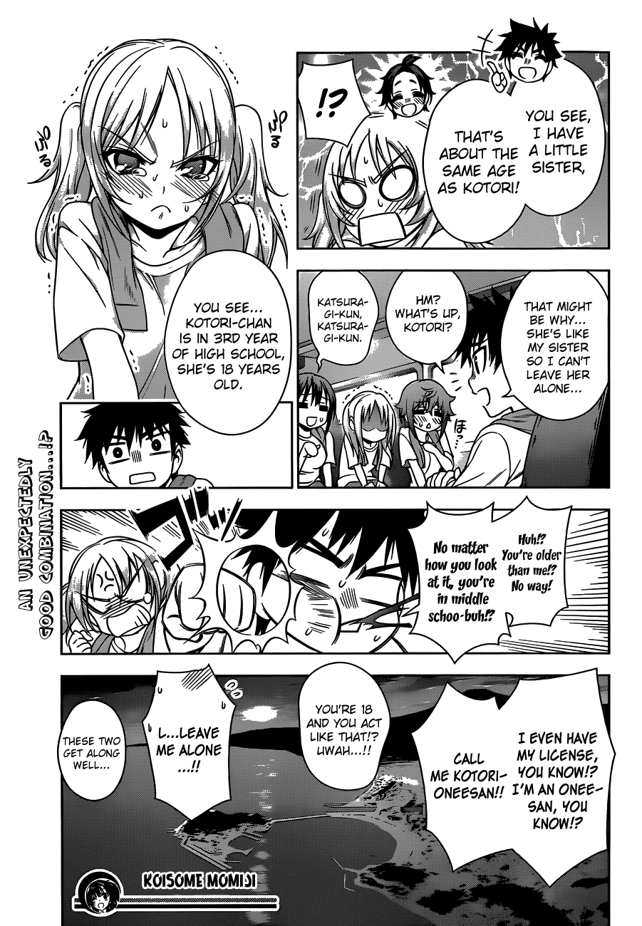 Koisome Momiji Chapter 22 page 17 - Chapter 22: Leave It to Me!