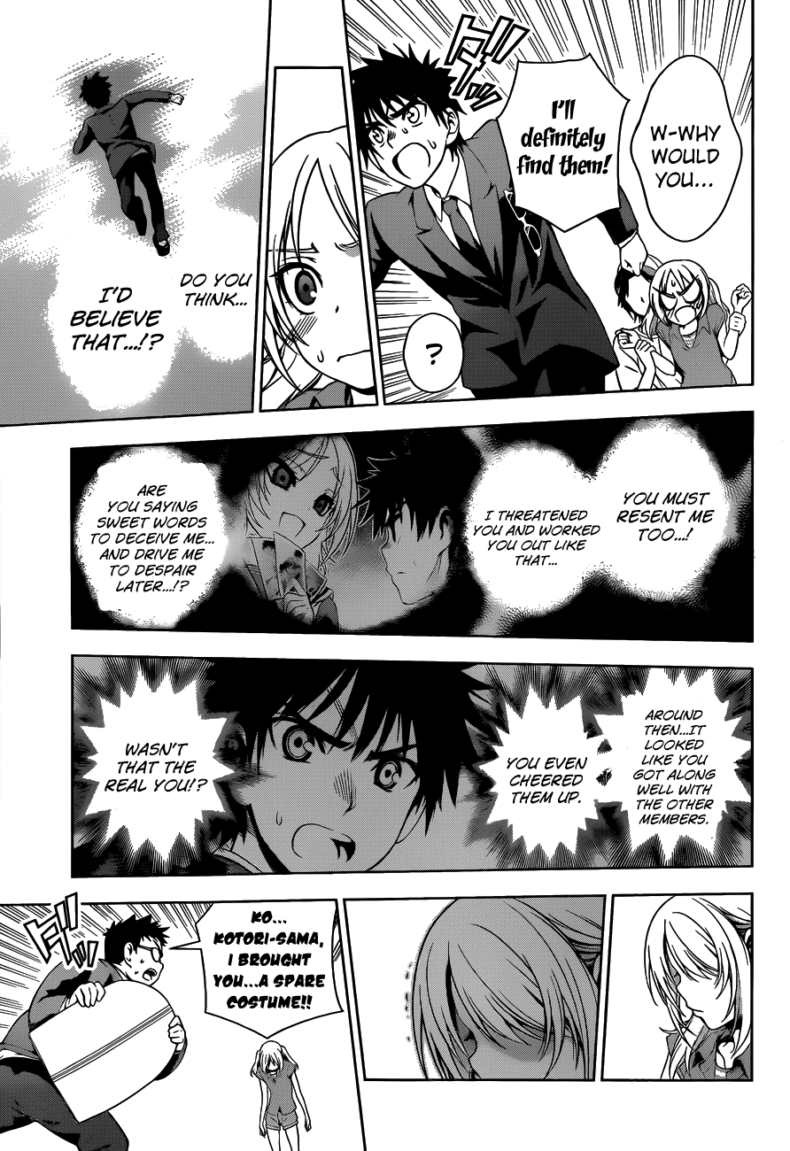 Koisome Momiji Chapter 22 page 5 - Chapter 22: Leave It to Me!