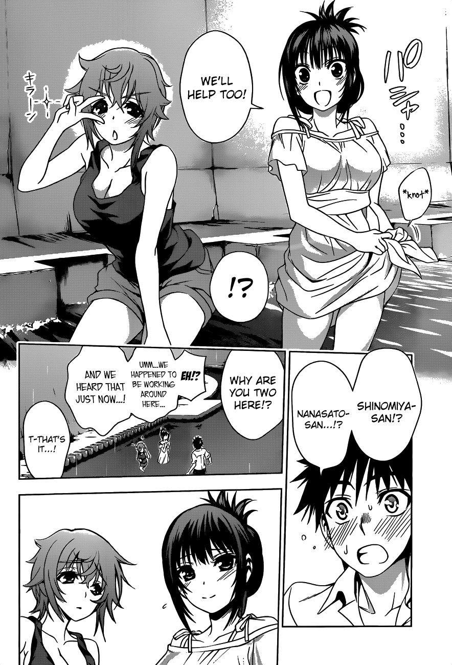 Koisome Momiji Chapter 22 page 8 - Chapter 22: Leave It to Me!
