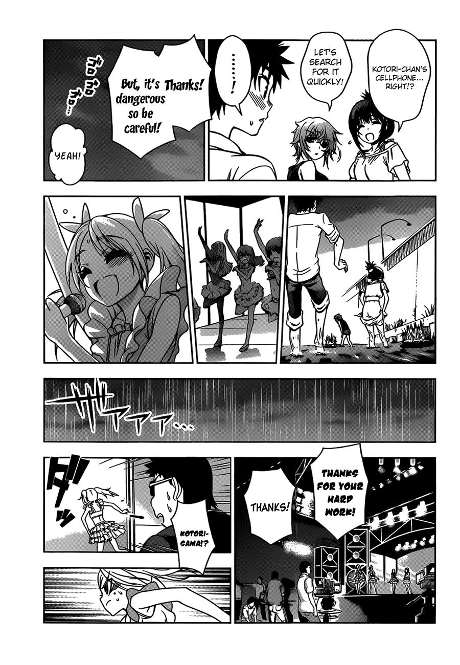 Koisome Momiji Chapter 22 page 9 - Chapter 22: Leave It to Me!