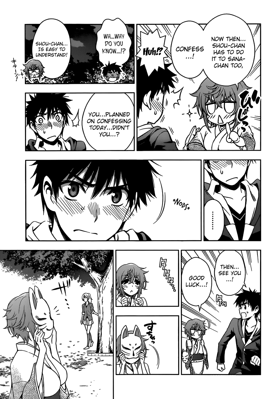 Koisome Momiji Chapter 25 page 12 - Chapter 25: Confession