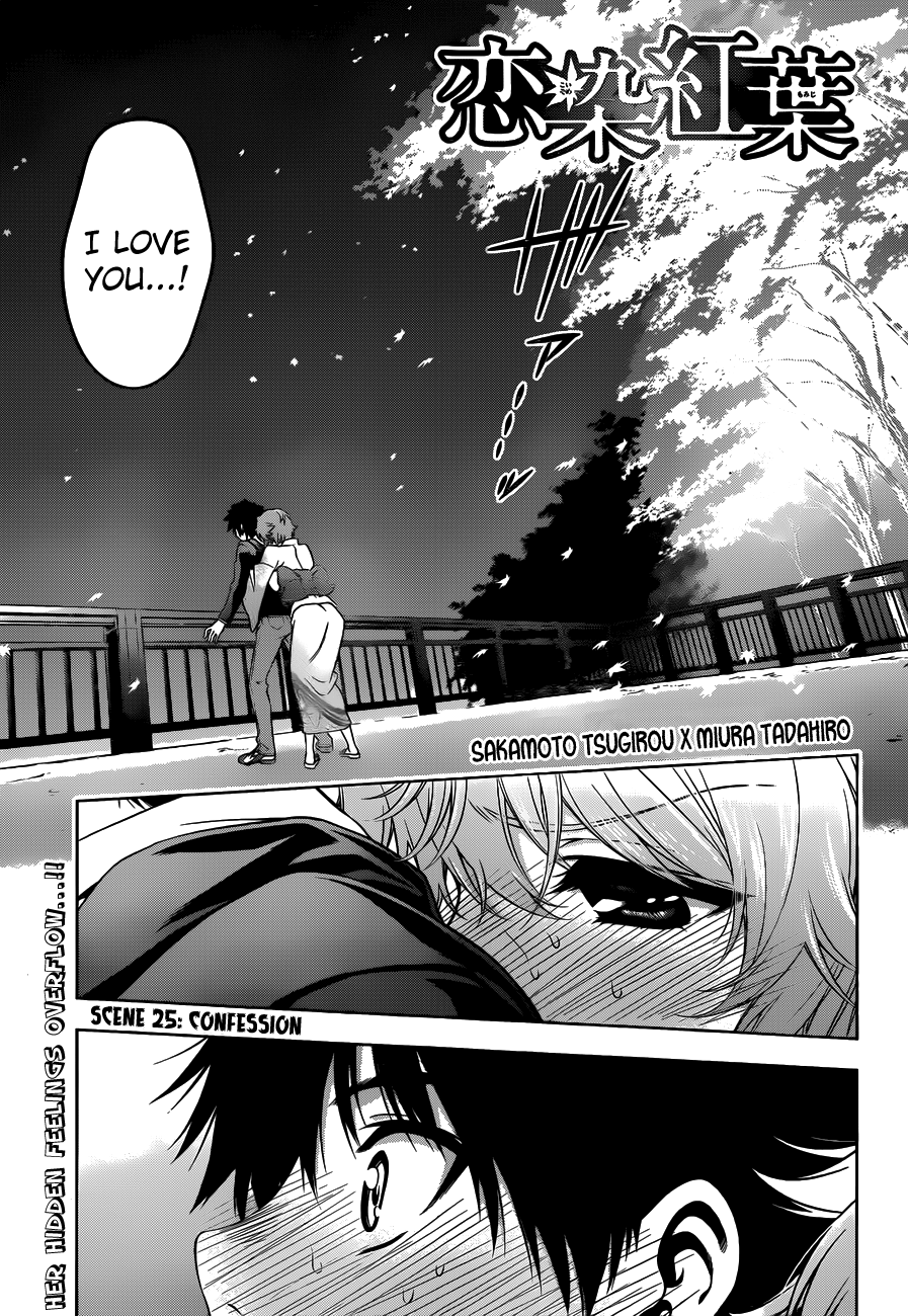 Koisome Momiji Chapter 25 page 3 - Chapter 25: Confession
