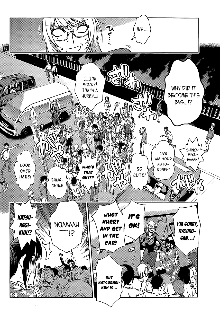 Koisome Momiji Chapter 26 page 14 - Chapter 26: The Two's Feelings