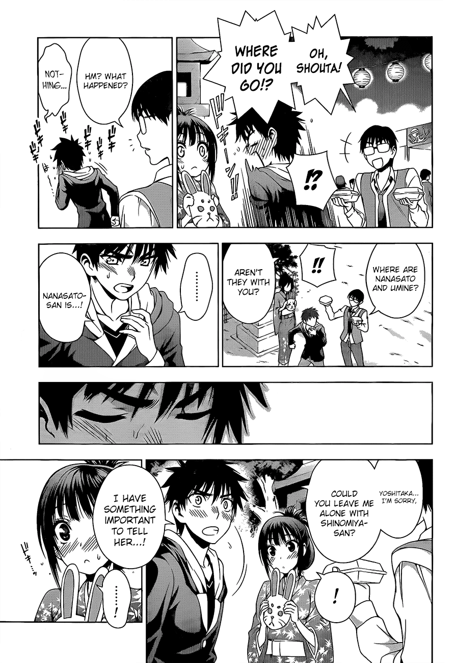 Koisome Momiji Chapter 26 page 3 - Chapter 26: The Two's Feelings