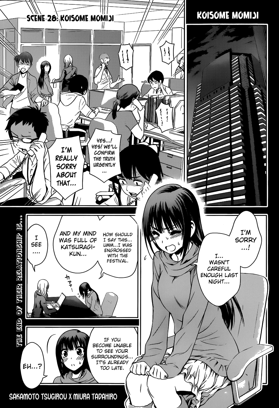 Koisome Momiji Chapter 28 page 1 - Chapter 28: Koisome Momiji