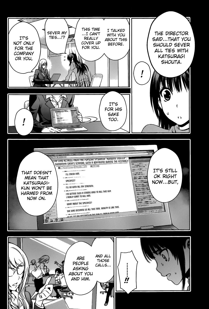 Koisome Momiji Chapter 28 page 2 - Chapter 28: Koisome Momiji