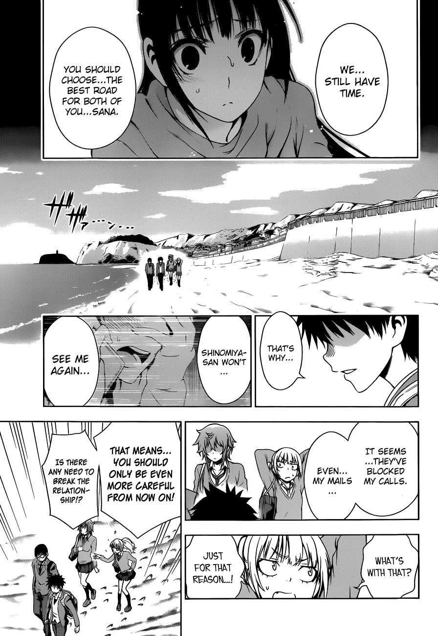 Koisome Momiji Chapter 28 page 3 - Chapter 28: Koisome Momiji