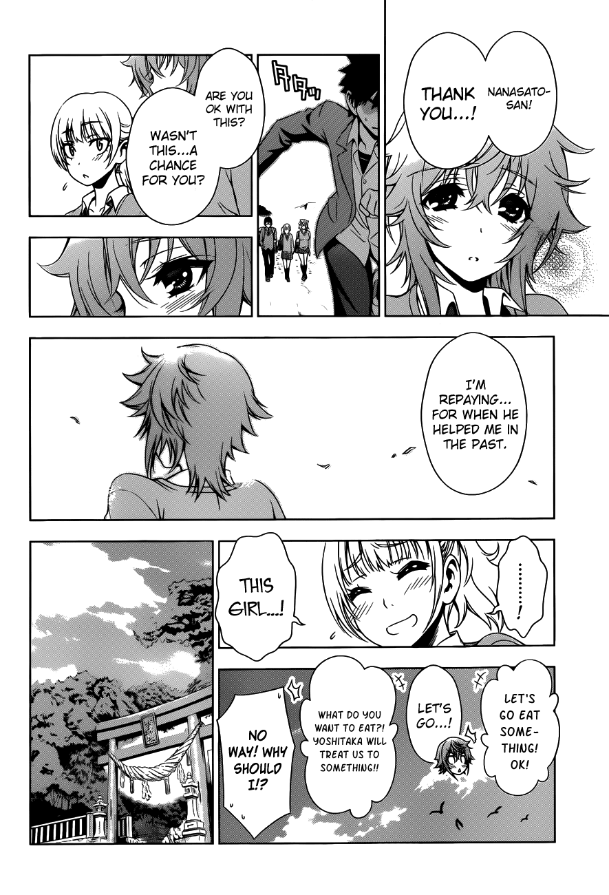 Koisome Momiji Chapter 28 page 6 - Chapter 28: Koisome Momiji