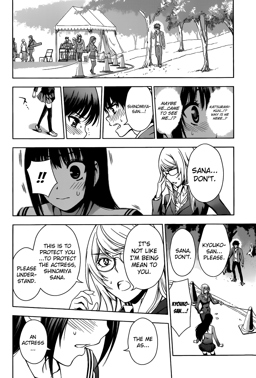 Koisome Momiji Chapter 28 page 8 - Chapter 28: Koisome Momiji