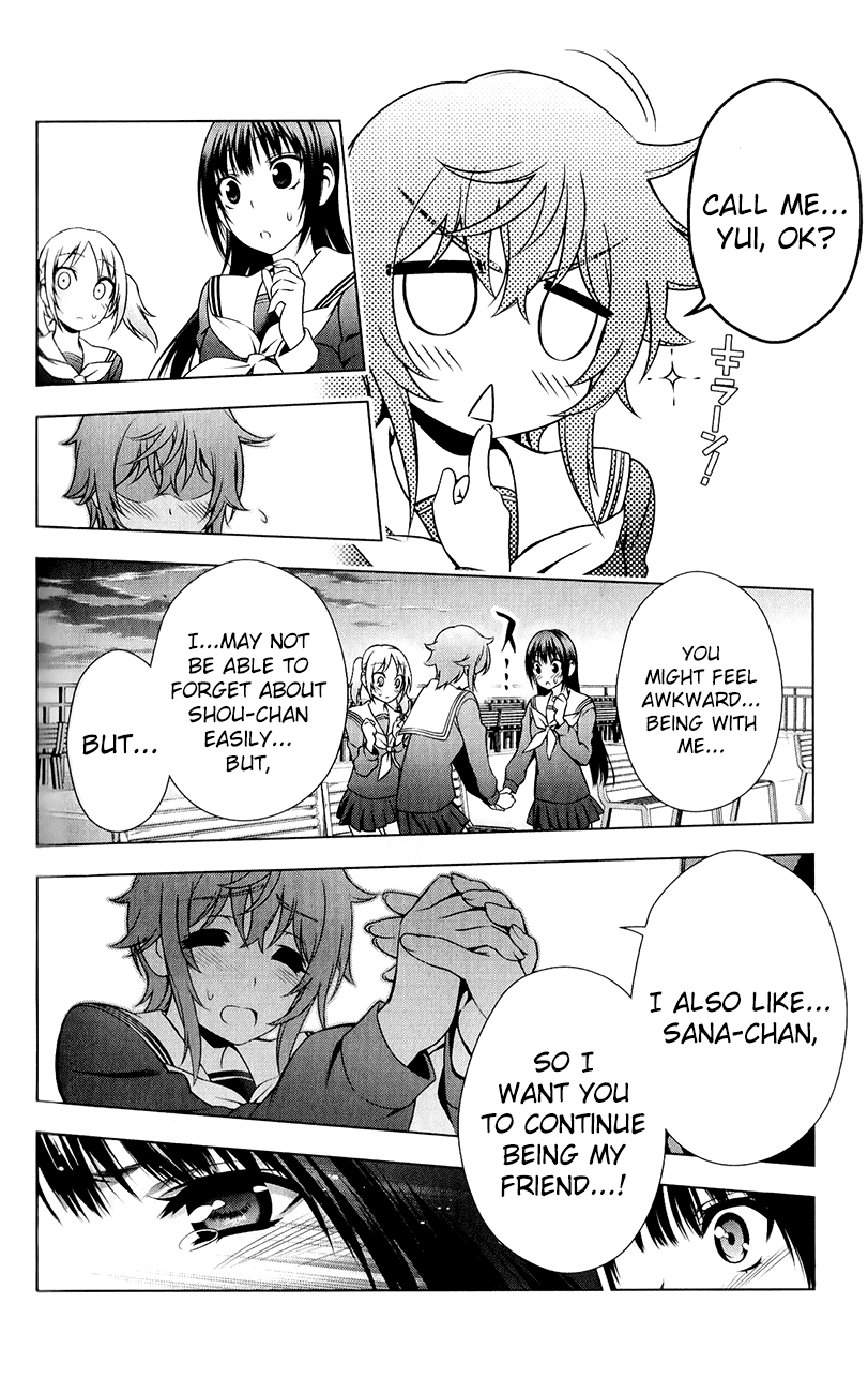 Koisome Momiji Chapter 29 page 12 - Chapter 29: After That...
