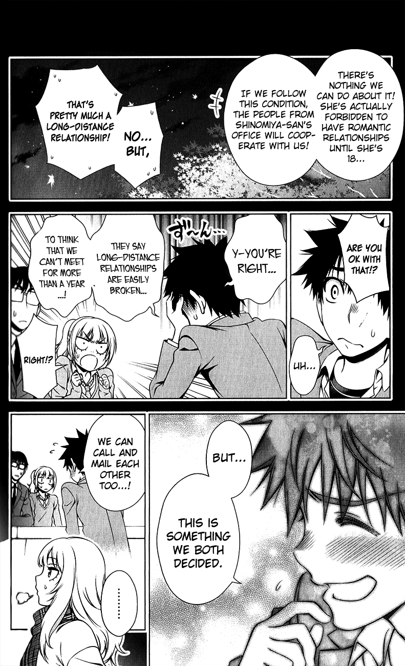 Koisome Momiji Chapter 29 page 4 - Chapter 29: After That...