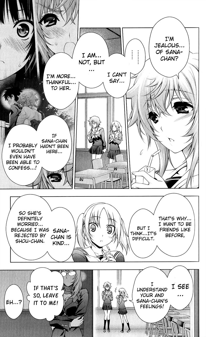 Koisome Momiji Chapter 29 page 9 - Chapter 29: After That...
